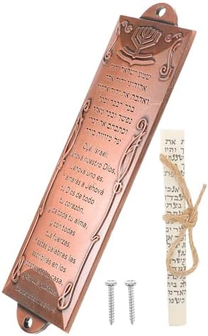 LUOZZY Metal Mezuzah Case with Brass Finish and Holy Scroll
