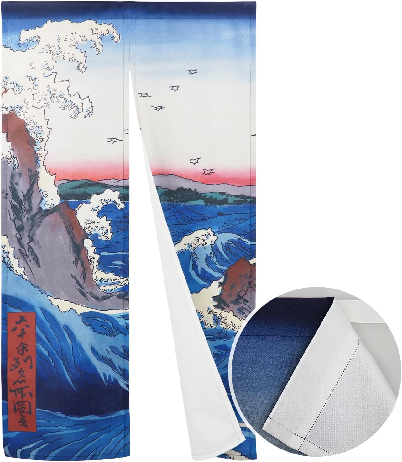Japanese Style Doorway Curtain with Velcro Tape