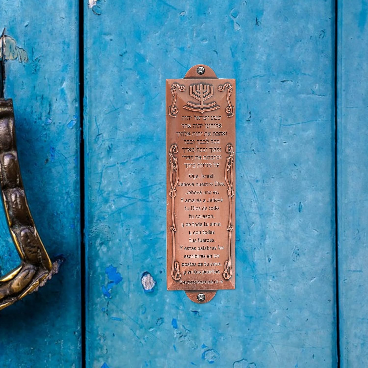 LUOZZY Metal Mezuzah Case with Brass Finish and Holy Scroll